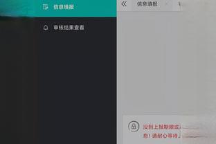 开云手机app下载官网安装苹果截图3